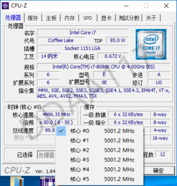 Intel40i7-8086Kعܷ֣5.1GHz