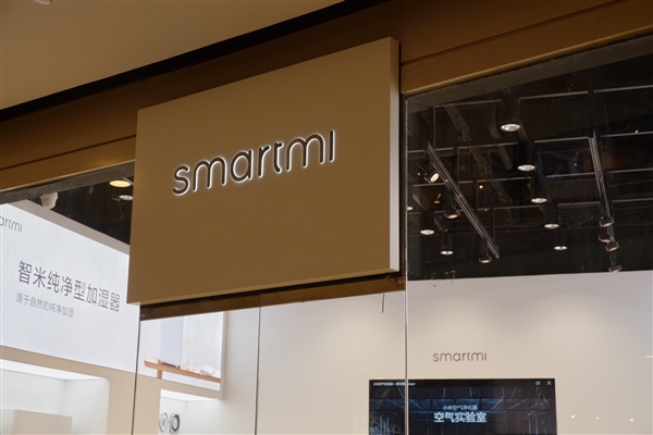 smartmi׼꿪ҵͬ