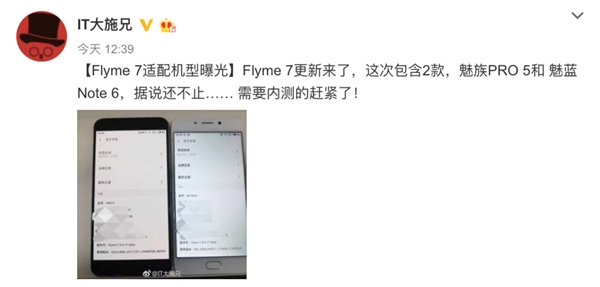 Flyme 7ع⣺Note 6/PRO 5Ϸ