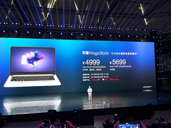 4999ԪҫMagicBookʼǱʽ12Сʱ/˴U