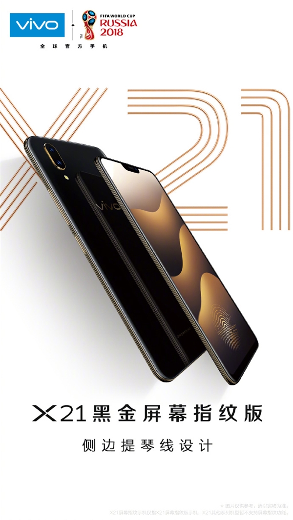 vivo X21°淢ȫºڽ 