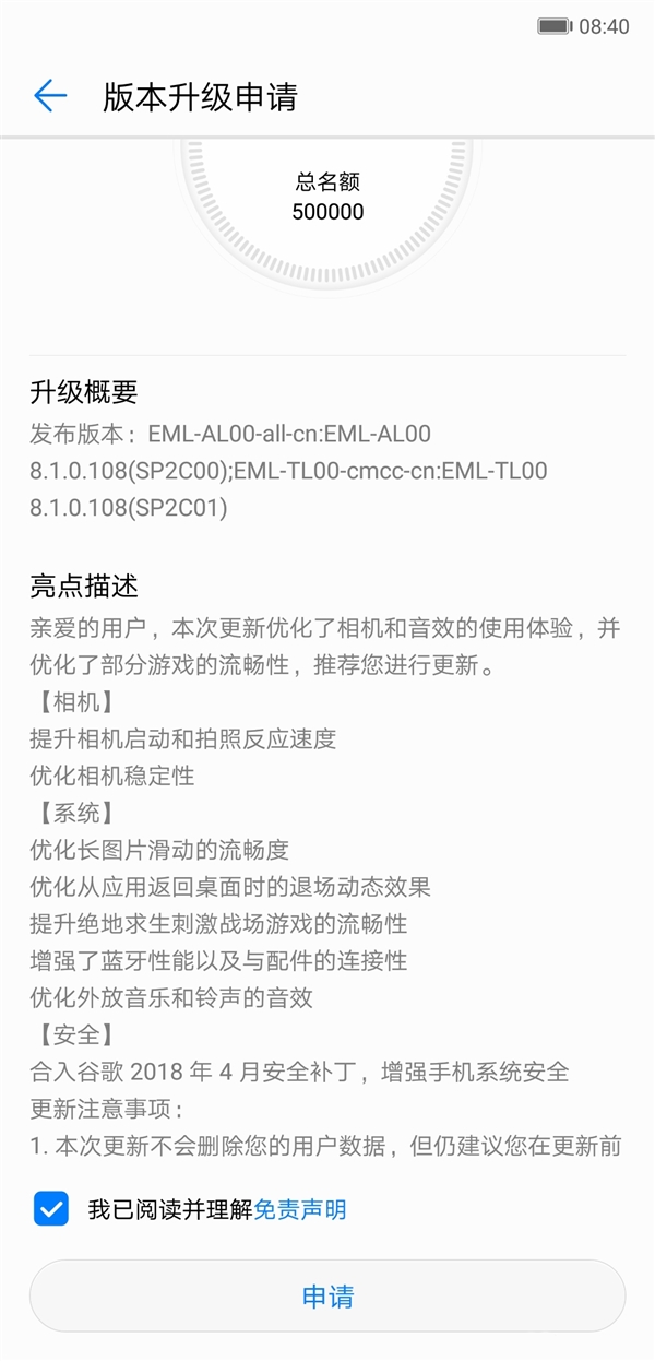 ΪP20EMUI°£Լ