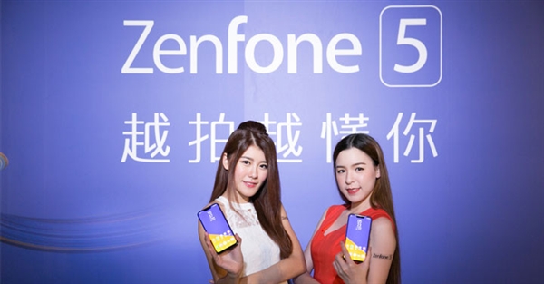 90ռȺɨ˶ZenFone 5ھ̨