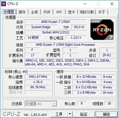 CPU-Z 1.85淢޸WinXPʼ