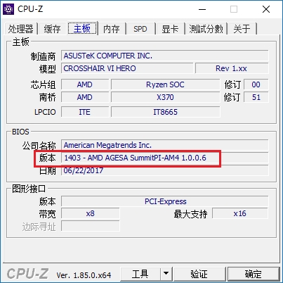 CPU-Z 1.85淢޸WinXPʼ