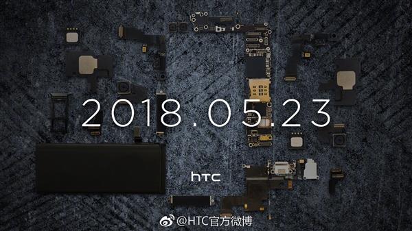 ĩHTC U12+콢ع⣺͸ɫ۸񲻱