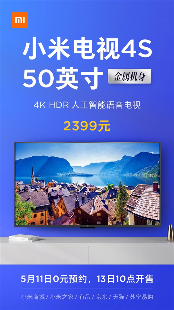 2399ԪС׵4S 50Ӣ緢4K HDR+