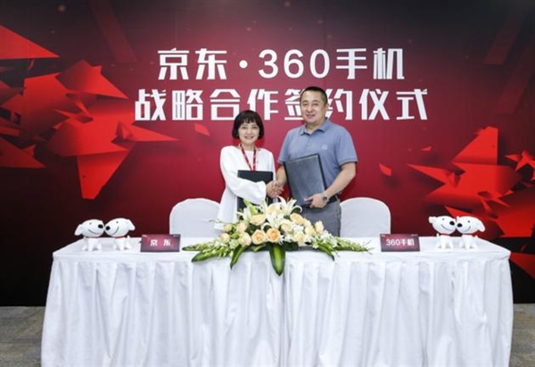 360ֻ뾩սԺ360 N7׷