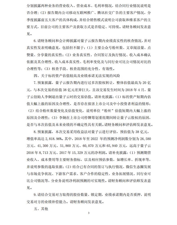 38չ981΢Źں ҹ˾Ͻѯ