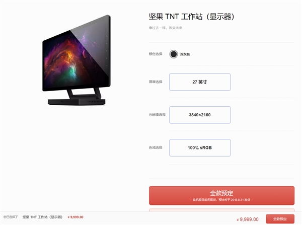 9999ԪӼTNTվR1ֻ䣺Խ