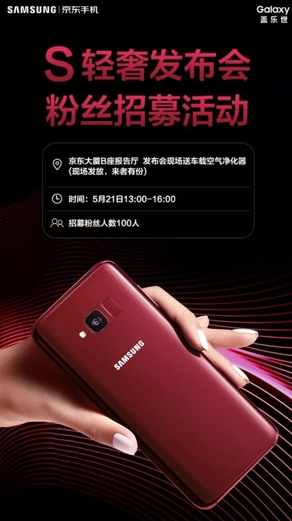 ����Galaxy S���ݰ漴������������ʱ�����