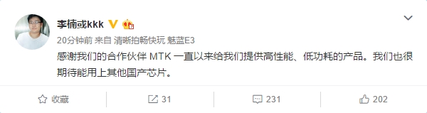 529շ 6T򽫴չѶSC9850