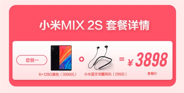 СMIX 2SײͰֻۣ3898Ԫ