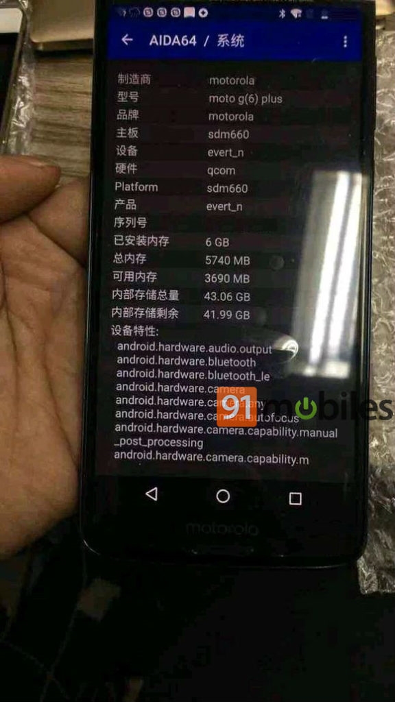 ¿Moto G6 Plusع⣺660+6Gڴ