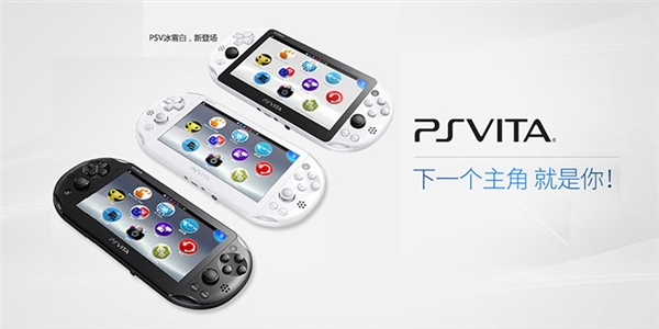ϷPS Vita