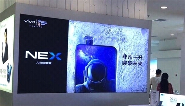 vivo NEXع⣺䱸ʽͷ