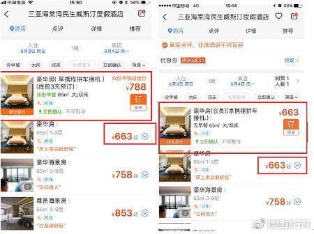 �Ƶ�ͬ����ͬ�ۣ�Я�̣������ڴ�����ɱ��