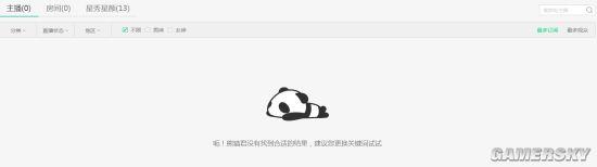 ��ֱ��ƽ̨��ա��ʺ����ţ�Χ�������ݣ�ԭ����δ֪