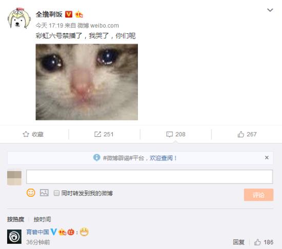 ��ֱ��ƽ̨��ա��ʺ����ţ�Χ�������ݣ�ԭ����δ֪