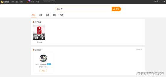 ��ֱ��ƽ̨��ա��ʺ����ţ�Χ�������ݣ�ԭ����δ֪