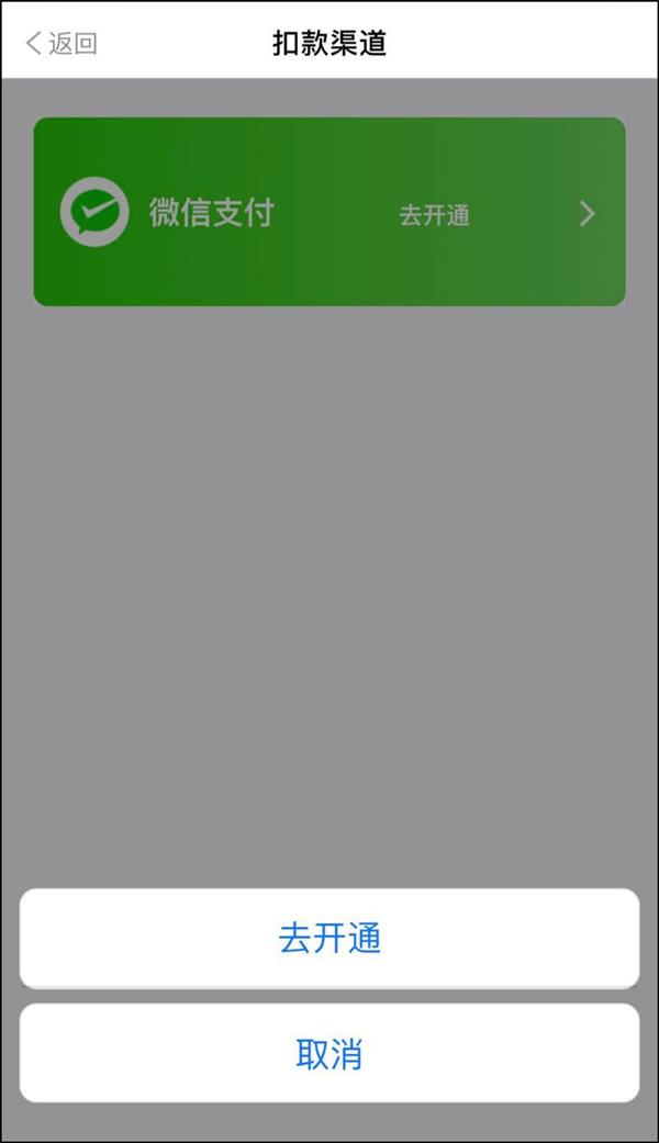 �Ϻ���������΢��֧����ɨ���ά�뼴��ֱ�ӽ���վ