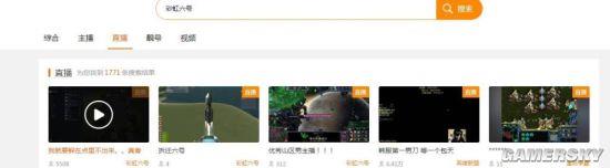 ��ֱ��ƽ̨��ա��ʺ����ţ�Χ�������ݣ�ԭ����δ֪