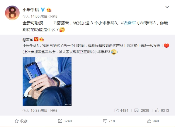 С���ֻ�3�ع⣺���䱸OLED������