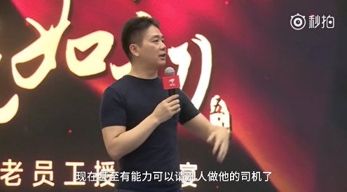 ��ǿ�����ҵ�˾���������˾���� �ܶ���Ա�����������