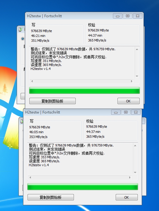 Intel MLC�������ģ��߲ʺ緢ȫ��1TB Boost SSD��д����