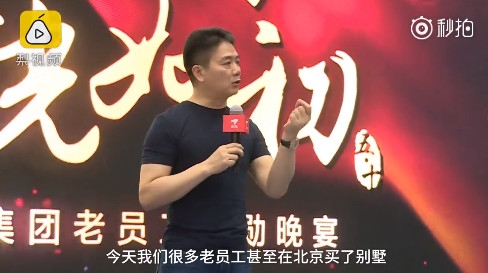 ��ǿ�����ҵ�˾���������˾���� �ܶ���Ա�����������