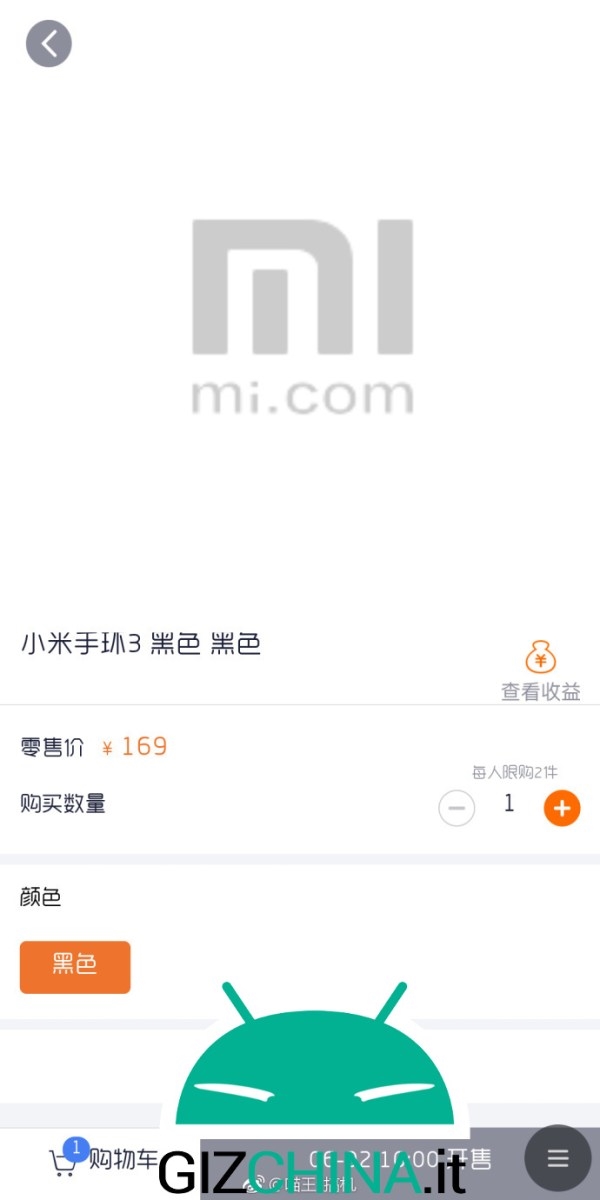 С���ֻ�3�۸��ع⣺Ҫ��169Ԫ��