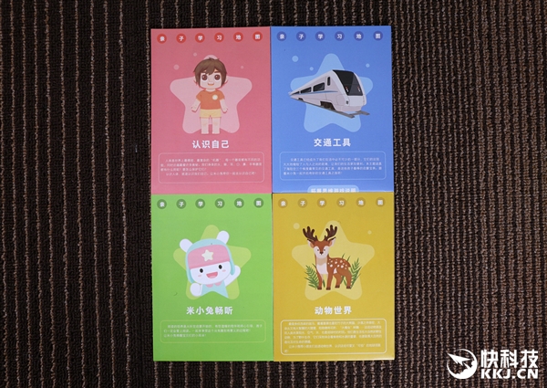 299Ԫ�����ÿ�Ƭѧϰ������ͼ�ͣ�֧��AR