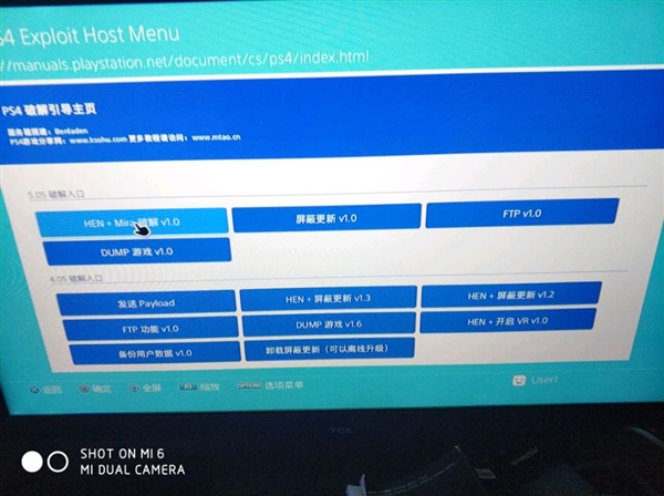 ����PS4 5.05�̼��ƽ��ɣ�������ֻ��̻�