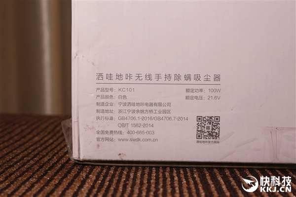 ���۵��������ֳֳ������������䣺5��������ɱ��