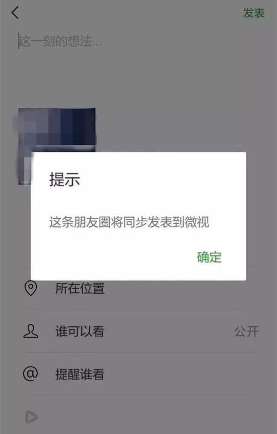 腾讯水逆:大公司走向伟大公司的必经之路?
