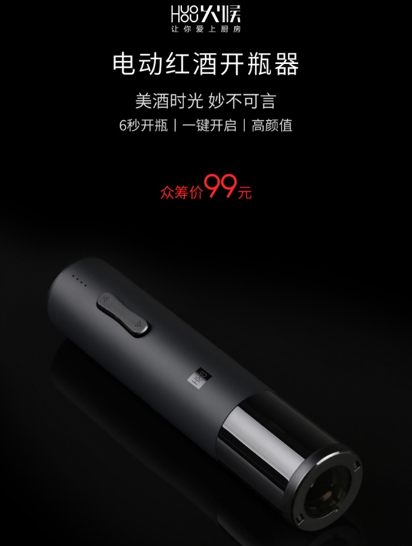 99ԪСڳϼܵ綯ƿƿ6뿪ƿ