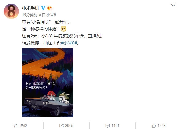 С8ٷԤ棺šСͬѧһ𿪳飿