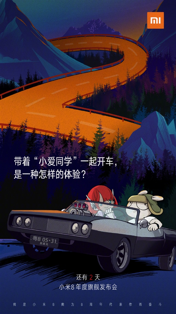 С8ٷԤ棺šСͬѧһ𿪳飿