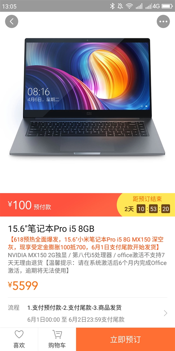 ¿СױʼǱProϼܣ˴i5+8Gڴ ּ4999Ԫ