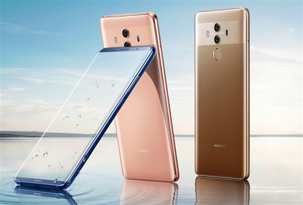 ΪMateϵذMate 10ϲӭֳֳҹ