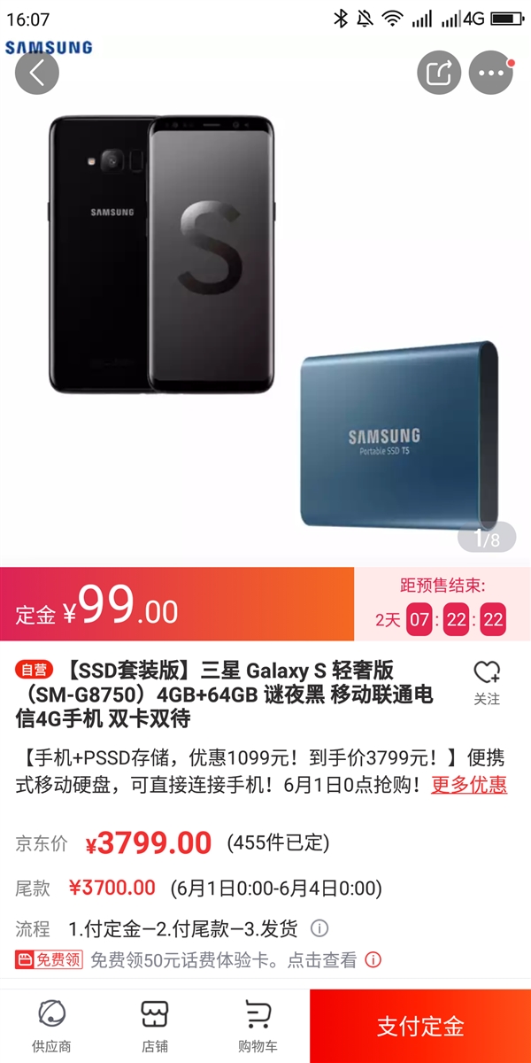 ƶ̬Ӳ Galaxy SݰװԤۣ3799Ԫ