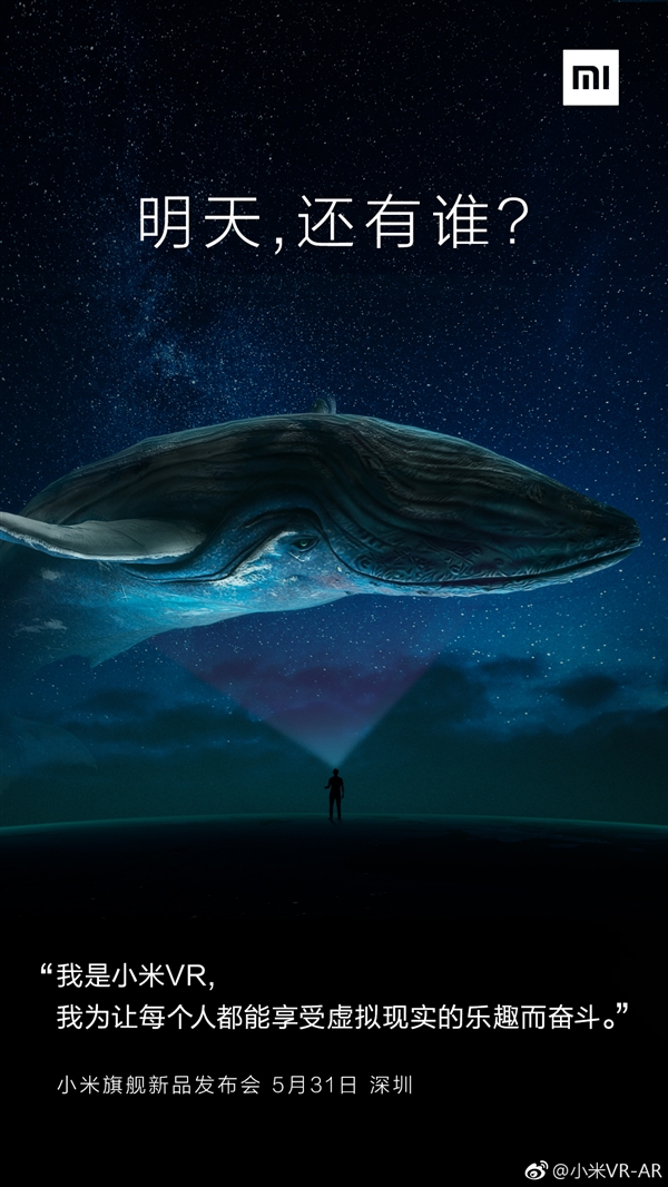 С��VR��Ʒ���ˣ�5��31����������