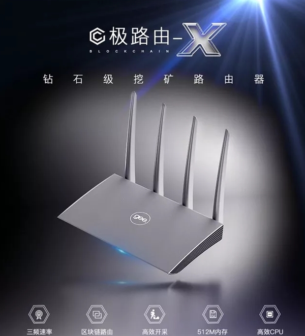 ��·�ɽ�������������ֻ��ң�������ETH��