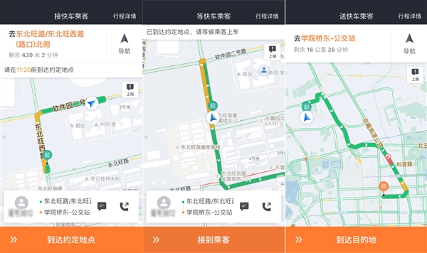 �εΡ�˾��ͬ�ԡ�������������ʱ������Щ�ı�