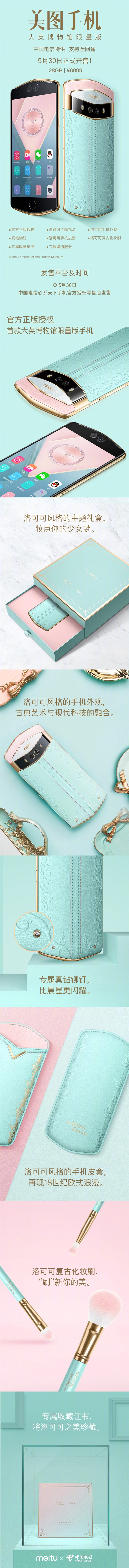 ��ͼV6��Ӣ����������淢�ۣ�6999Ԫ