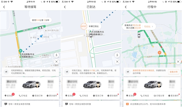 �εΡ�˾��ͬ�ԡ�������������ʱ������Щ�ı�