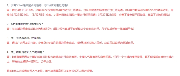 ASMR�����ٺ�Shine��Bվ������� ���а���