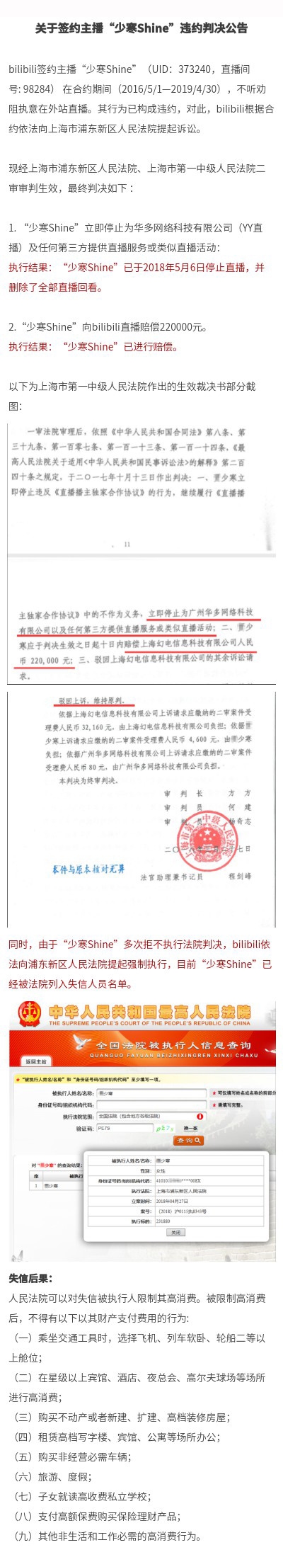 ASMR�����ٺ�Shine��Bվ������� ���а���