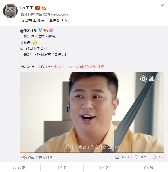 С��8�ٷ�����͸���������GPS��λ/������׼