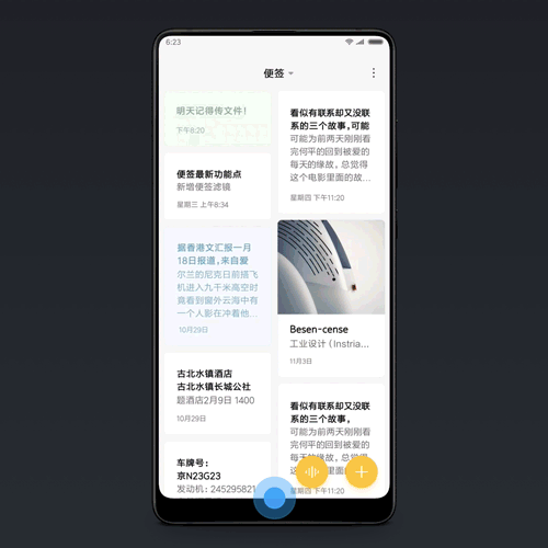 �����ò��У�MIUI10��ʽ������33�������